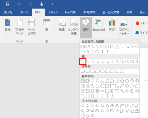 表示された一覧の「線」欄から、任意の線をクリックします