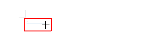 マウスポインターが「＋」になったことを確認し、線を挿入したい場所でドラッグします