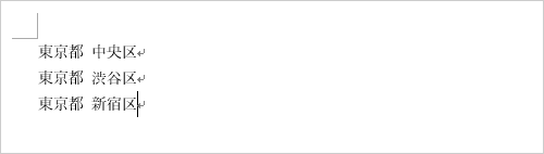 文章を入力します