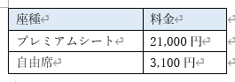 変更前