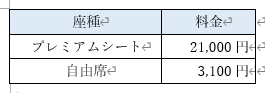 変更後（一例）