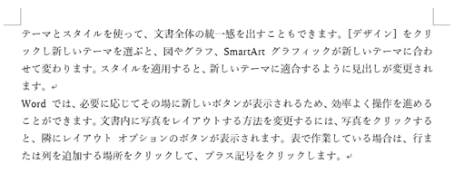 蛍光ペンでマークする文章を表示します