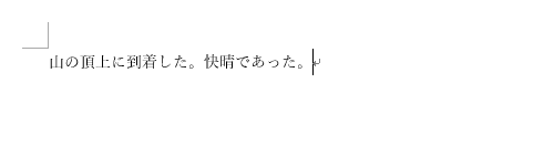 任意の文書を表示します