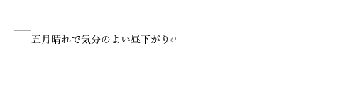 任意の文書を表示します