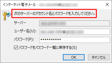 エラーメッセージ（一例）