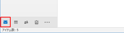 画面左下のナビゲーションバーからアイコンをクリックします