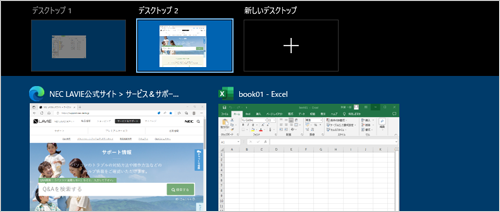 仮想デスクトップが削除されたことを確認します