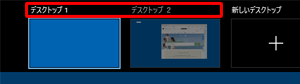 変更前