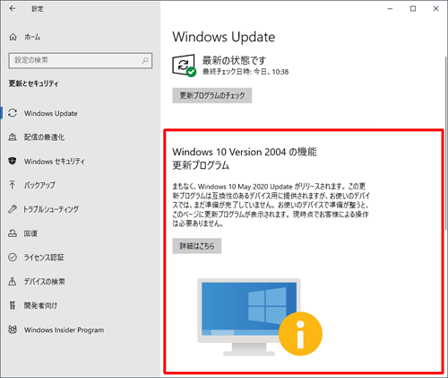 メッセージ（一例）