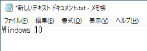 変更前