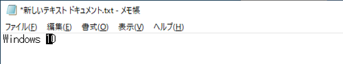 カーソルの幅が変更されたことを確認してください