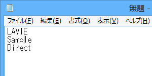変更前