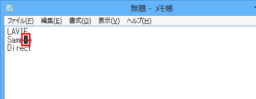 カーソルの幅が変更されたことを確認してください