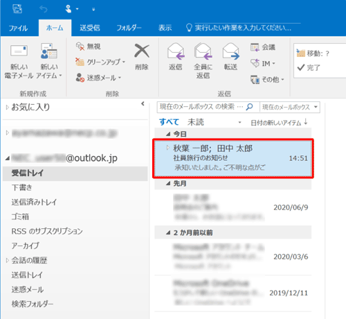 削除したいスレッドをクリックします