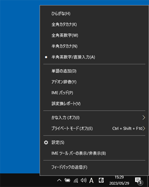 新しいバージョン