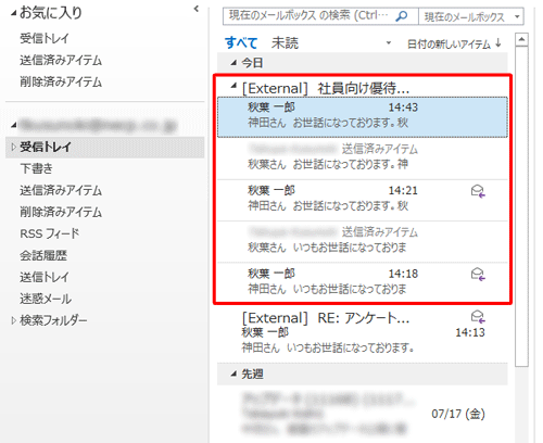 スレッドをクリックし、設定した内容で、スレッドが表示されることを確認します