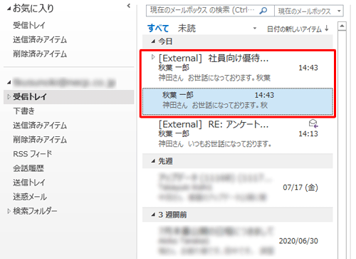スレッドをクリックし、設定した内容で、スレッドが表示されることを確認します