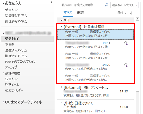 スレッドをクリックし、設定した内容で、スレッドが表示されることを確認します