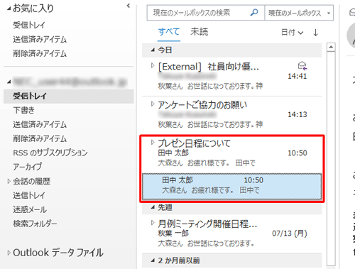 スレッドをクリックし、設定した内容で、スレッドが表示されることを確認します