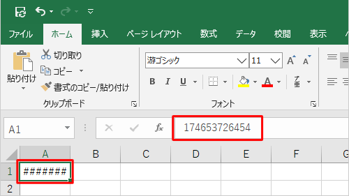 セルに「#####」と表示されているシートを表示します