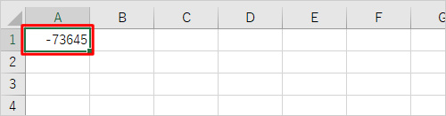 セルの値が正しく表示されたことを確認します