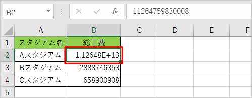 指数表示されているファイルを表示します