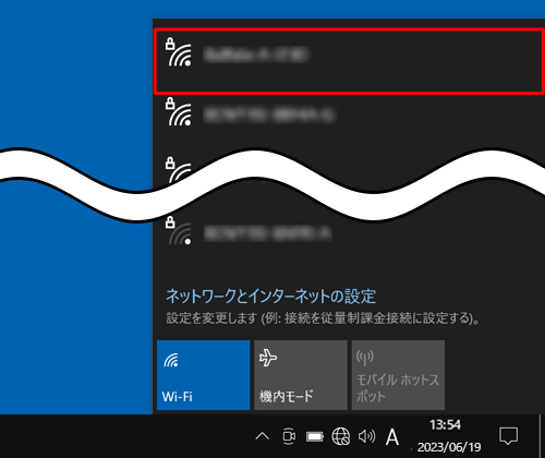 表示されたネットワークの一覧から接続するネットワークをクリックします