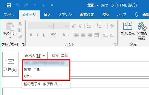 使い分けの例