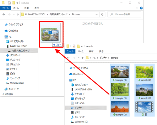 手順6で表示したフォルダーに、選択したファイルをドラッグ&ドロップします