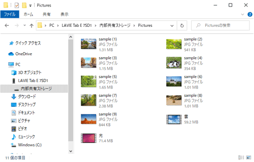 スマートフォンやタブレットのフォルダーに、パソコンのファイルがコピーされたことを確認します
