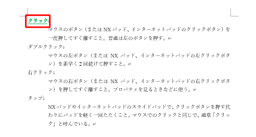 文字列に書式を設定します