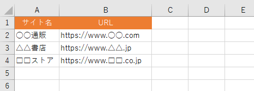 ハイパーリンクが削除され、通常の書式に戻ったことを確認してください
