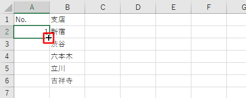 セルA2をクリックし、セルの右下にマウスポインターを合わせて「＋」を表示します