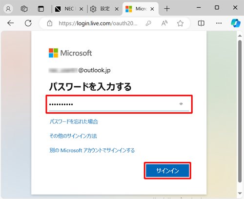 「パスワードの入力」が表示されたら、Microsoftアカウントのパスワードを入力し、「サインイン」をクリックします