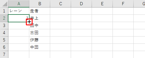 セルA2をクリックし、セルの右下にマウスポインターを合わせて「＋」を表示します