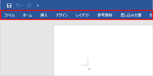 任意のタブをダブルクリックします