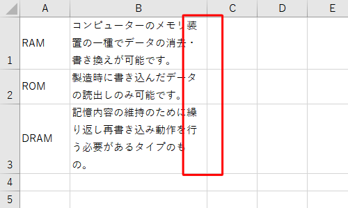 この時点で「OK」をクリックすると、文字列がセル内で折り返して表示されますが、各行の右端がそろわない場合があります