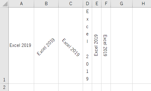 標準では「横書き」に設定されていますが、「縦書き」や「左回りに回転」などに変更することができます