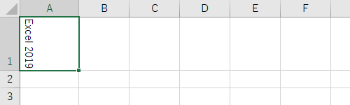 文字の方向が変更されたことを確認してください