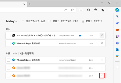 削除したいWebページの履歴の「×」をクリックします
