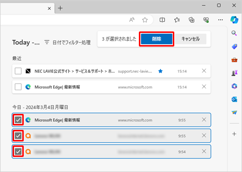削除したいWebページの履歴にチェックを入れて、「削除」をクリックします