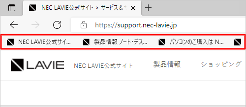 画面上部にお気に入りバーが表示されたことを確認してください