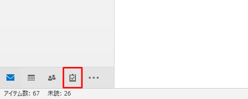 画面左下の「アイコン」（タスク）をクリックします