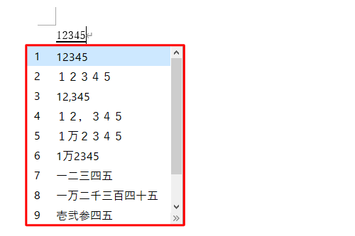 数字の再変換（一例）
