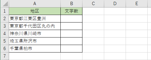 任意のデータを入力します