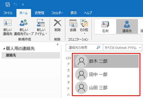 変更前