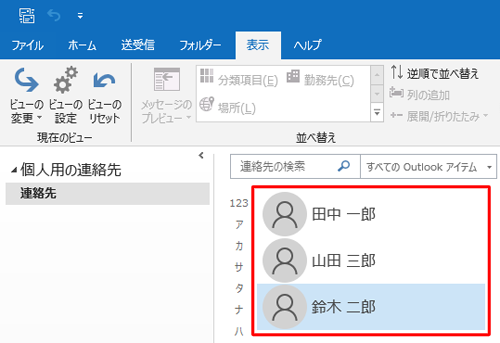 変更後