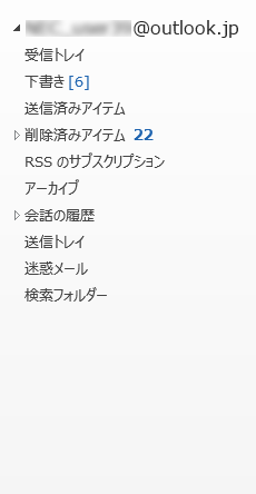 保存先フォルダーが表示されていない状態