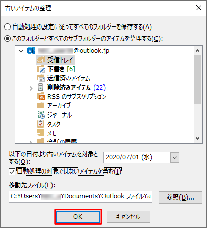 「OK」をクリックします