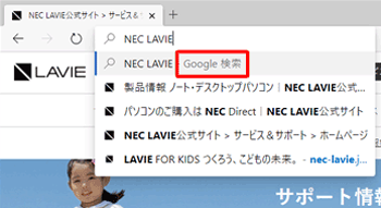 変更後（Google検索）